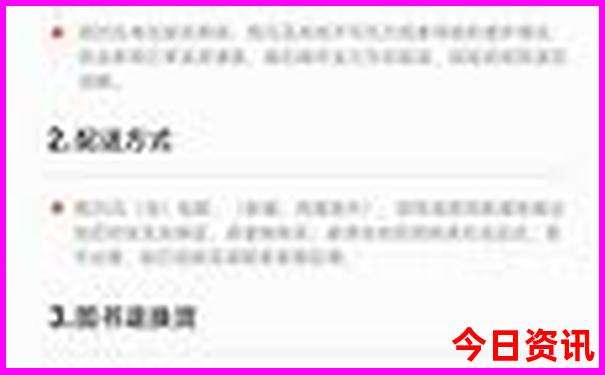 牛街附近景点有哪些好玩的地方